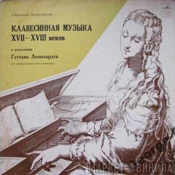 Gustav Leonhardt - Клавесинная Музыка XVII-XVIII Веков
