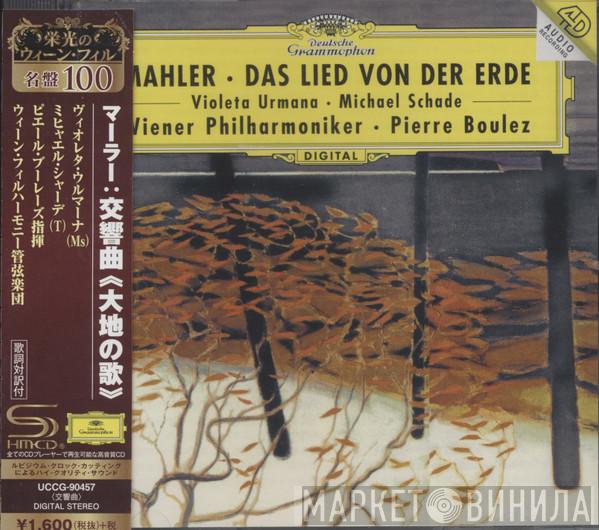- Gustav Mahler • Violeta Urmana • Michael Schade • Wiener Philharmoniker  Pierre Boulez  - Das Lied Von Der Erde
