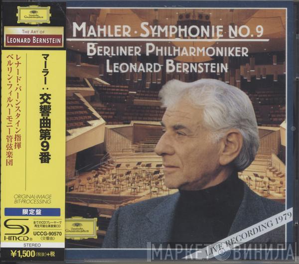 - Gustav Mahler , Berliner Philharmoniker  Leonard Bernstein  - Symphonie No. 9
