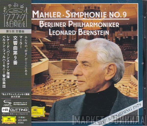 - Gustav Mahler , Berliner Philharmoniker  Leonard Bernstein  - Symphonie No. 9