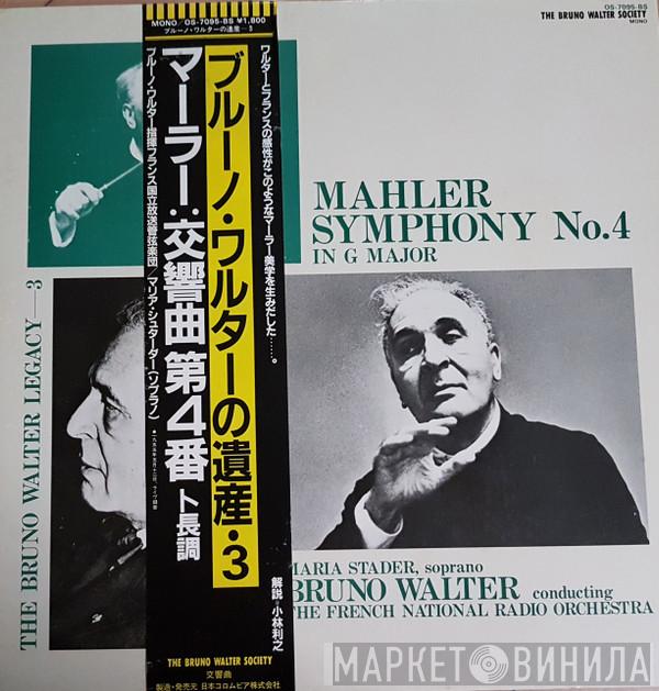 , Gustav Mahler  Bruno Walter  - Symphony No. 4 In G Major