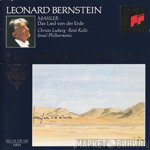 Gustav Mahler, Christa Ludwig, René Kollo, Israel Philharmonic Orchestra, Leonard Bernstein - Das Lied Von Der Erde