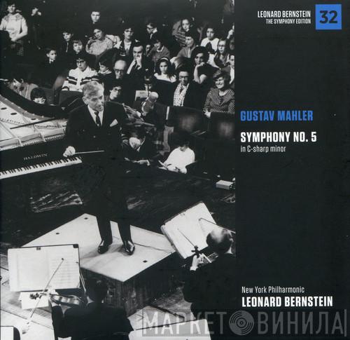 - Gustav Mahler , The New York Philharmonic Orchestra  Leonard Bernstein  - Symphony No. 5 In C-sharp Minor