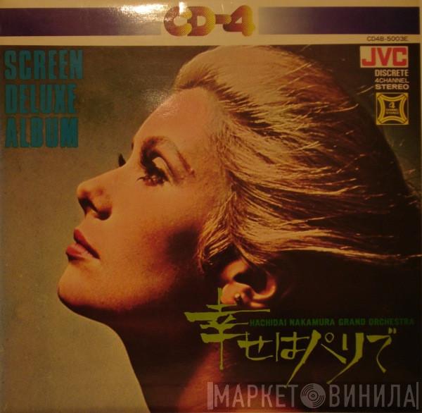 Hachidai Nakamura Grand Orchestra - 幸せなパリで = The April Fool - The Latest Film Themes