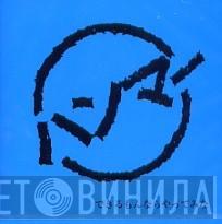 Hammer  - できるもんならやってみな