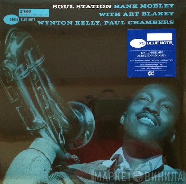 Hank Mobley - Soul Station