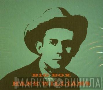 Hank Williams - Big Box Of Hank Williams