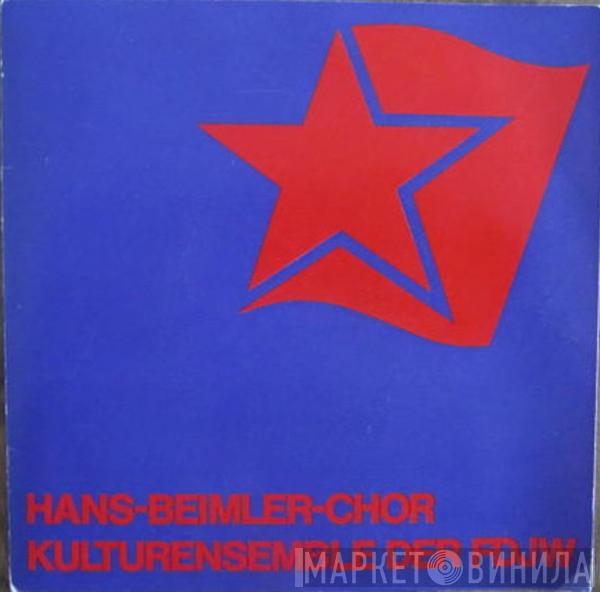 Hans-Beimler-Chor, Kulturensemble der FDJW - Thälmann-Kolonne / Die Ölkonzerne / Sowjetische Lieder