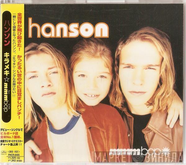  Hanson  - MMMBop