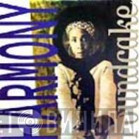 Harmony  - Poundcake
