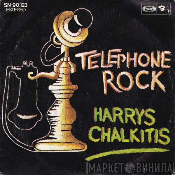 Harris Chalkitis - Telephone Rock