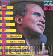  Harry Belafonte  - Greatest Hits
