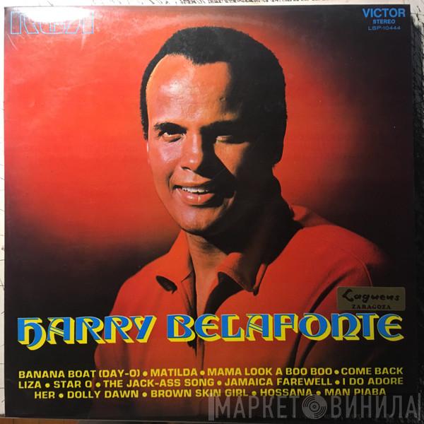  Harry Belafonte  - Harry Belafonte