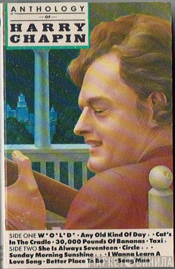 Harry Chapin - Anthology Of Harry Chapin