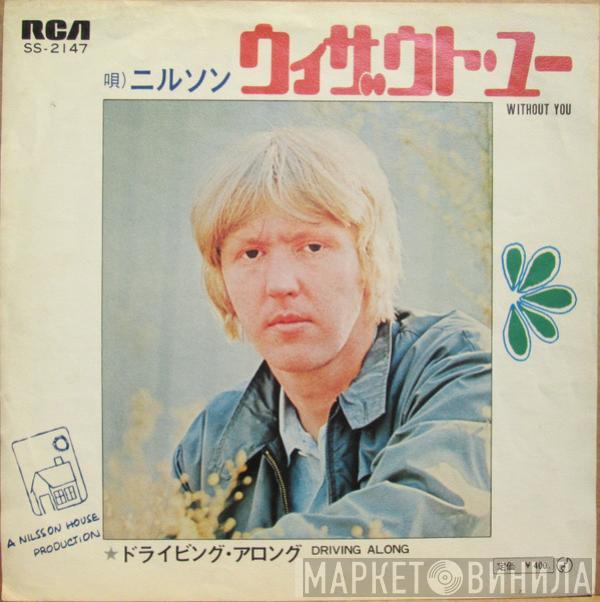  Harry Nilsson  - Without You