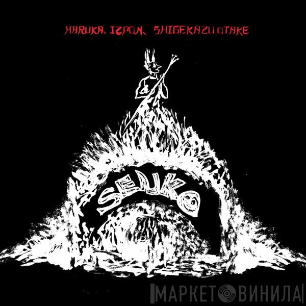 Haruka , IZPON, Shigekazu Otake - Senko