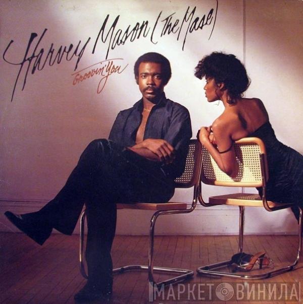  Harvey Mason  - Groovin' You