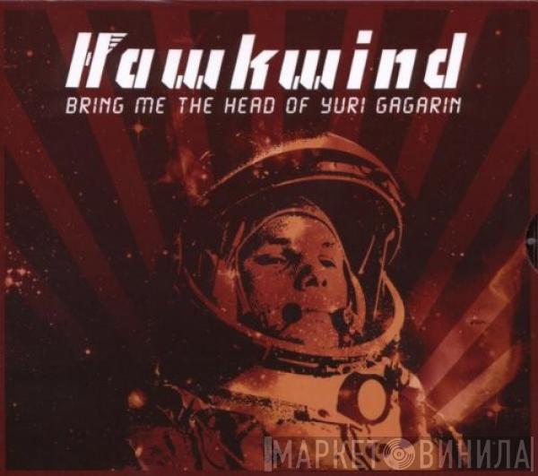  Hawkwind  - Bring Me The Head Of Yuri Gagarin
