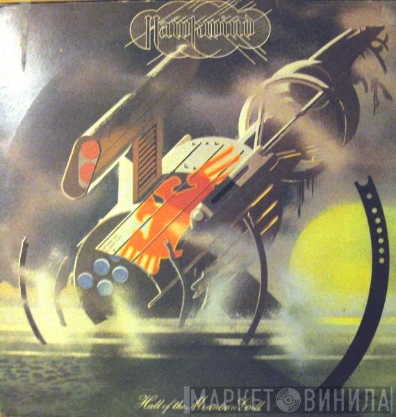  Hawkwind  - Hall Of The Mountain Grill