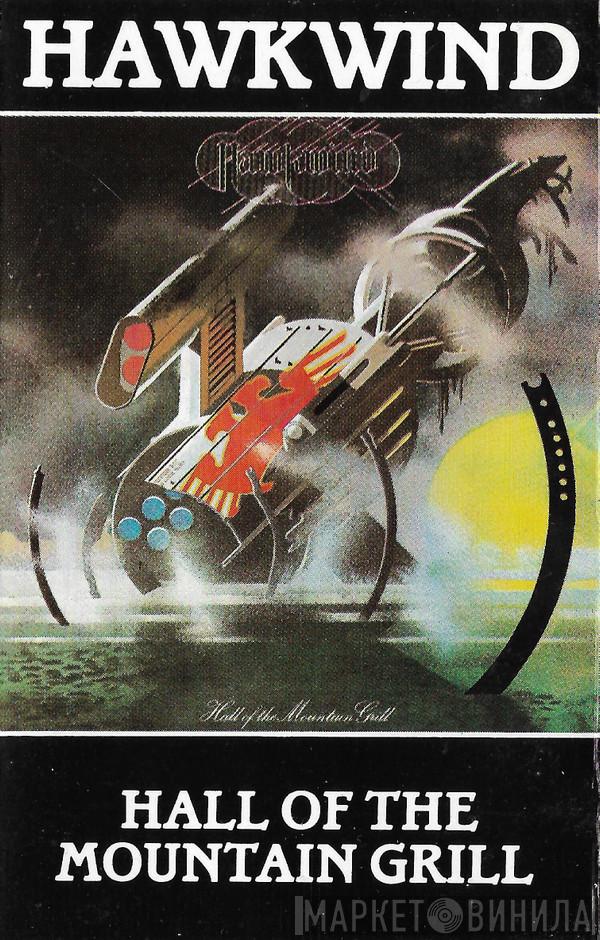 Hawkwind  - Hall Of The Mountain Grill