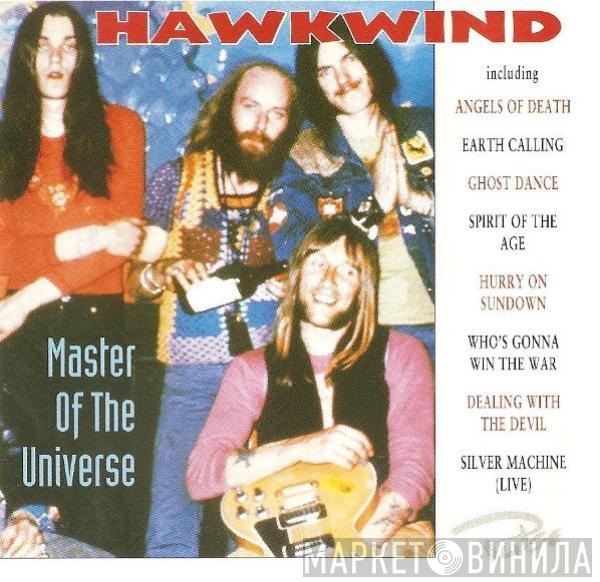 Hawkwind - Master Of The Universe