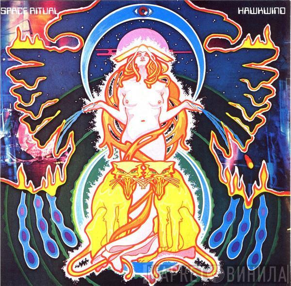  Hawkwind  - Space Ritual