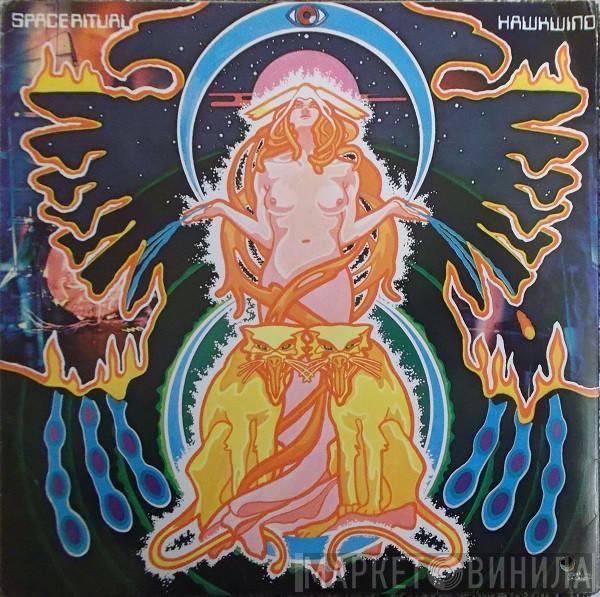  Hawkwind  - Space Ritual