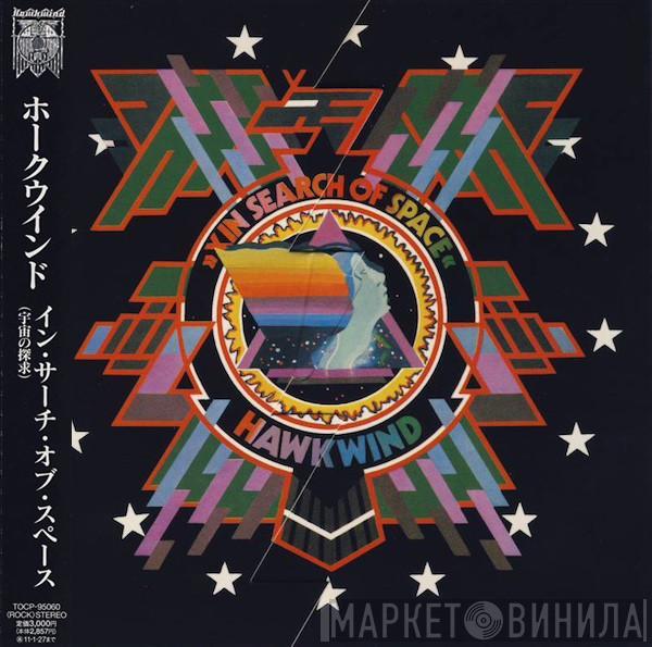  Hawkwind  - X In Search Of Space