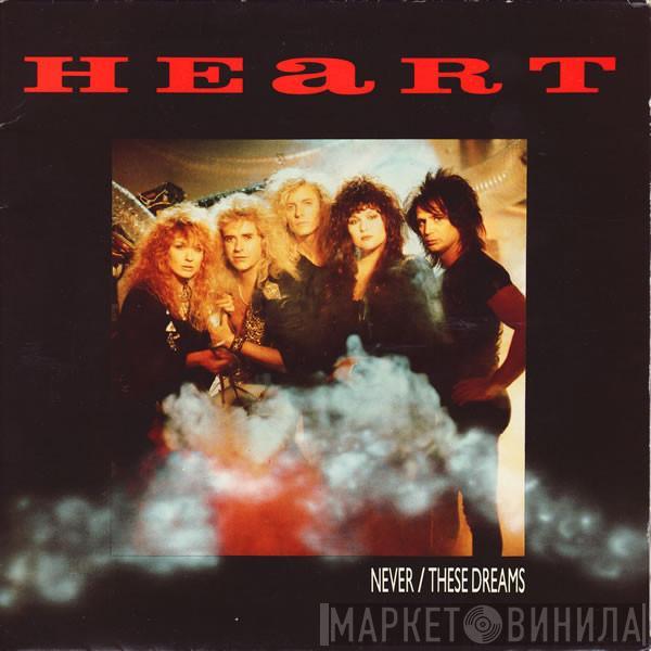  Heart  - Never / These Dreams