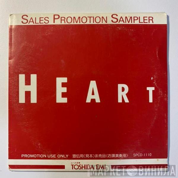  Heart  - Brigade