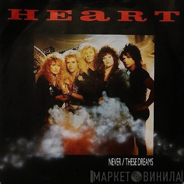 Heart - Never / These Dreams