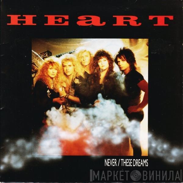 Heart - Never / These Dreams