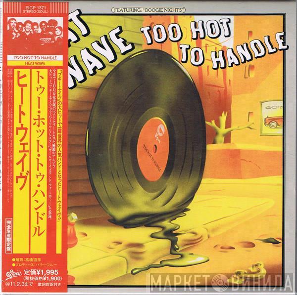  Heatwave  - Too Hot To Handle