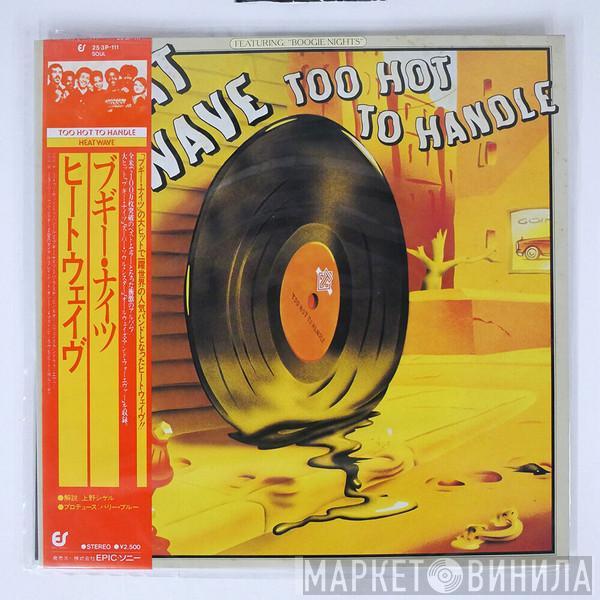  Heatwave  - Too Hot To Handle