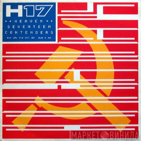 Heaven 17 - Contenders (Dance Mix)