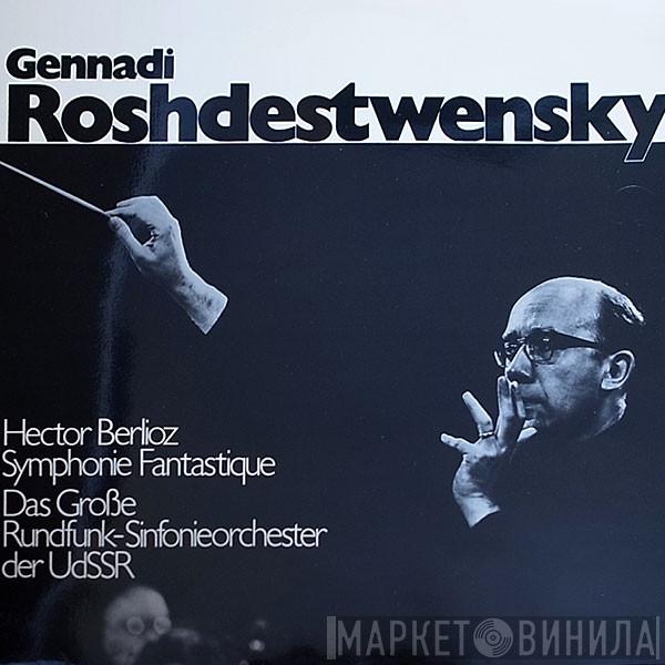 Hector Berlioz, Gennadi Rozhdestvensky, Большой Симфонический Оркестр Всесоюзного Радио - Symphonie Fantastique