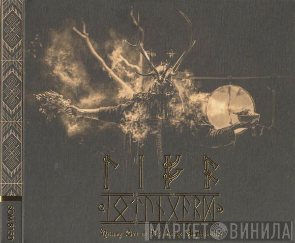 Heilung - ᛚᛁᚠᚫ: ᛁᚩᛏᚢᚾᚷᚬᚱᛞ = Lifa: Iotungard (Heilung Live At Red Rocks Amphitheatre)