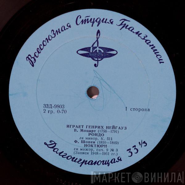 - Heinrich Neuhaus , Wolfgang Amadeus Mozart , Frédéric Chopin , Sergei Vasilyevich Rachmaninoff  Alexander Scriabine  - Играет Генрих Нейгауз
