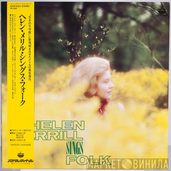  Helen Merrill  - Sings Folk