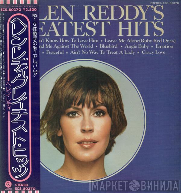 Helen Reddy - Helen Reddy's Greatest Hits