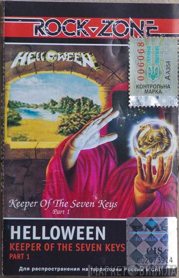  Helloween  - Keeper Of The Seven Keys Part 1
