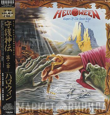  Helloween  - Keeper Of The Seven Keys - Part II