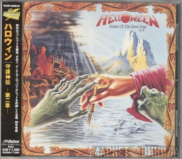 Helloween  - Keeper Of The Seven Keys Part II