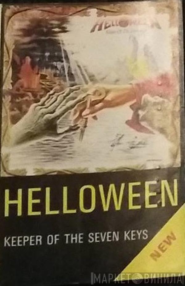  Helloween  - Keeper Of The Seven Keys Part II