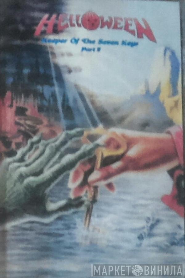  Helloween  - Keeper Of The Seven Keys Part II