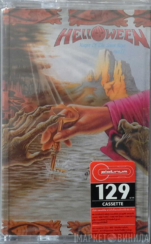  Helloween  - Keeper Of The Seven Keys Part II