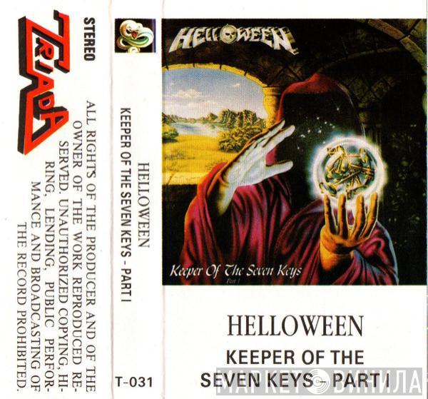  Helloween  - Keeper Of The Seven Keys - Part I