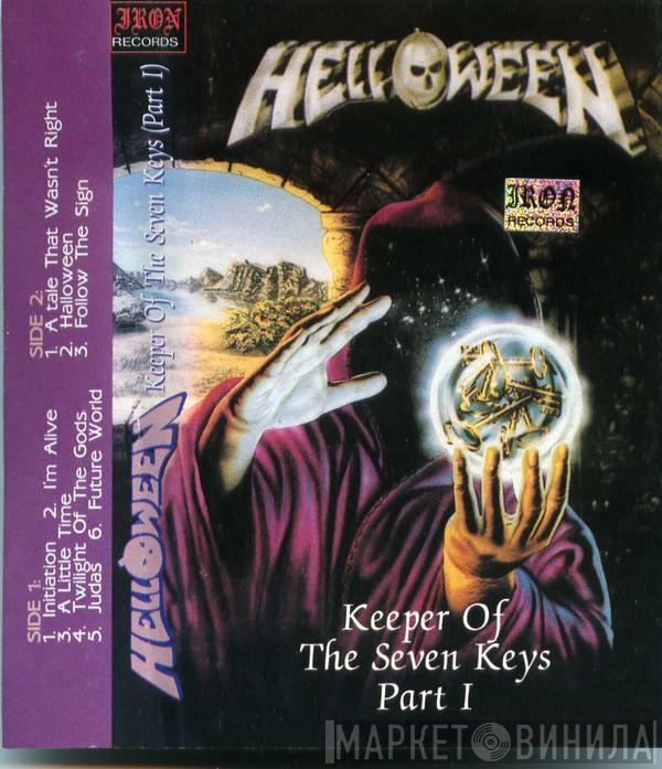  Helloween  - Keeper Of The Seven Keys - Part I