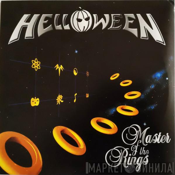 Helloween - Master Of The Rings