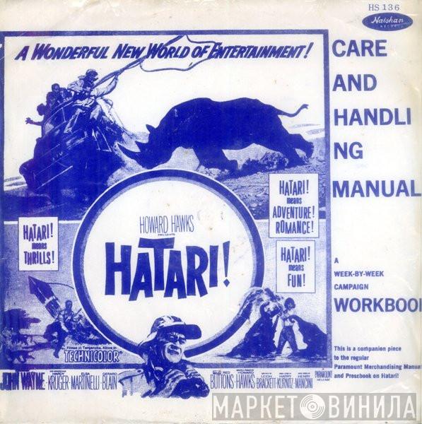 Henry Mancini  - Hatari!